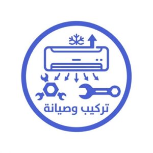 تركيب وصيانة مكيفات